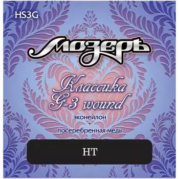 Струны гибридные (для акустики/классики) МОЗЕРЪ HS3G