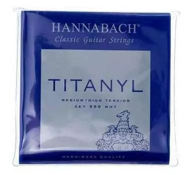 Струны Hannabach 950MHT TYTANIL для классической гитары титанил