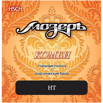 Струны МОЗЕРЪ HSCH