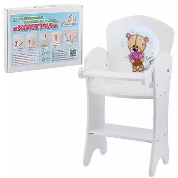 Стульчик "Романтик" серия "Мишутки" МС03Р