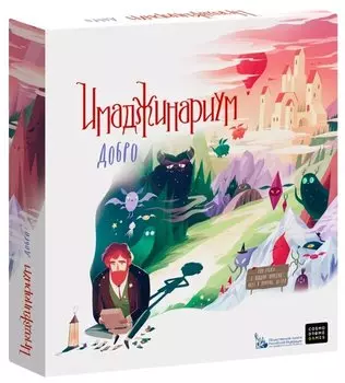 Stupid Casual Имаджинариум Добро 52062