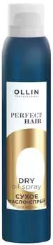 Сухое масло-спрей для волос Ollin Professional Perfect Hair 200мл