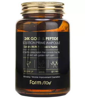 Сыворотка ампульная многофункциональная с золотом и пептидами FarmStay 24K Gold &amp; Peptide Solution Prime Ampoule, 250ml