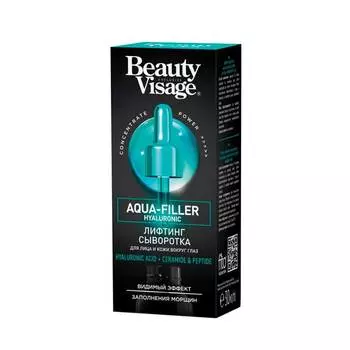 Сыворотка Aqua-filler hyaluronic для лица и кожи вокруг глаз Фитокосметик. Beauty Visage. 30мл