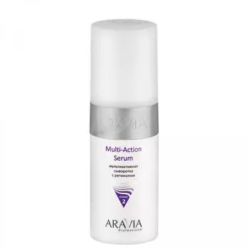 Сыворотка для лица Aravia Professional Multi-Action Serum, 150 мл, мультиактивная, с ретинолом
