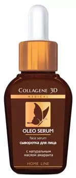 Сыворотка для лица Medical Collagene 3D Oleo Serum 30 мл