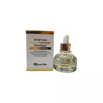 Сыворотка для лица Secret Skin Galactomyces Treatment Gold Ampoule 30 мл