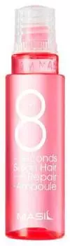 Сыворотка для волос Masil 8 Seconds Salon Hair Repair Ampoule 1шт*15мл