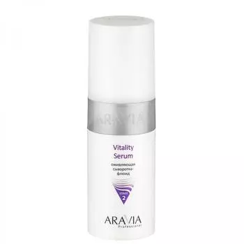 Сыворотка-флюид для лица Aravia Professional Vitality Serum, 150 мл, оживляющая