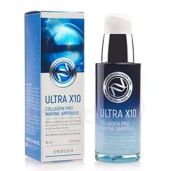 Сыворотка коллаген Ultra X10 Collagen Pro Marine Ampoule 30мл
