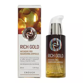 Сыворотка Rich Gold Intensive Pro Nourishing Ampoule 30мл