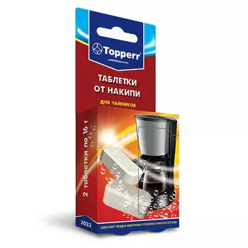 Таблетки от накипи для кофемашин Topperr 3033
