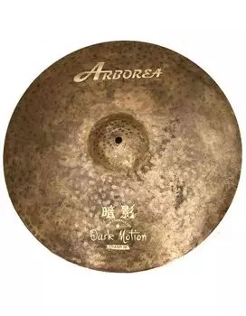 Тарелка Arborea RW18CR Dark Motion Crash 18"