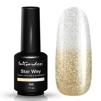 Термо гель-лак с шиммером InGarden Star Way № 195, 11 мл.