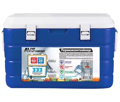 Термоконтейнер AVS IB-60 A07174S