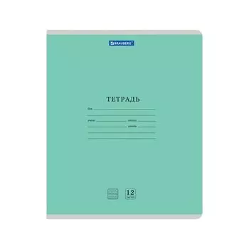 Тетрадь 12 л. BRAUBERG КЛАССИКА NEW частая косая линия с дополнительной горизонтальной, обложка картон, ЗЕЛЕНАЯ, 105693 (40 шт.)