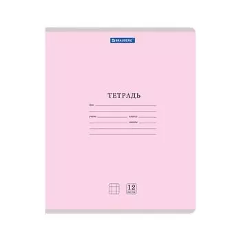 Тетрадь 12 л. BRAUBERG КЛАССИКА NEW клетка, обложка картон, РОЗОВАЯ, 105685 (40 шт.)
