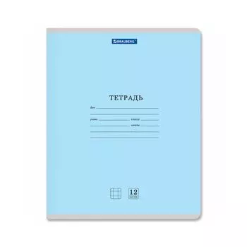 Тетрадь 12 л. BRAUBERG КЛАССИКА NEW клетка, обложка картон, СИНЯЯ, 105686 (40 шт.)