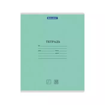 Тетрадь 12 л. BRAUBERG "КЛАССИКА NEW", косая линия, обложка картон, ЗЕЛЕНАЯ, 10568, 105688 (40 шт.)