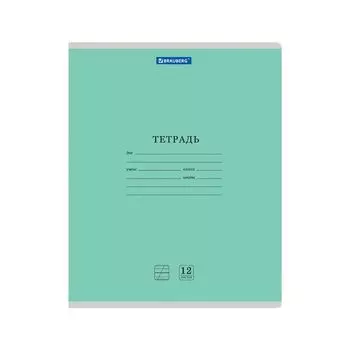 Тетрадь 12 л. BRAUBERG "КЛАССИКА NEW" косая линия с дополнительной горизонтальной, обложка картон, ЗЕЛЕНАЯ, 105687 (60 шт.)