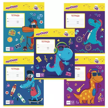 Тетрадь 12 л. ЮНЛАНДИЯ клетка, обложка картон, ДИНОЗАВРИКИ, 104915, (40 шт.)