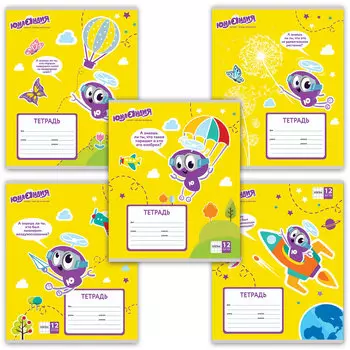 Тетрадь 12 л. ЮНЛАНДИЯ клетка, обложка картон, ЮНЛАНДИК И ПОЛЕТЫ, 104773, (40 шт.)