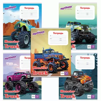 Тетрадь 12 л. ЮНЛАНДИЯ клетка, обложка картон, МОНСТР-ТРАК, 104919, (40 шт.)