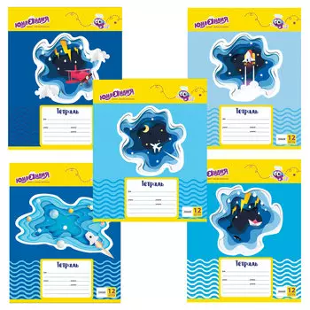 Тетрадь 12 л. ЮНЛАНДИЯ линия, обложка картон, НОЧНОЙ ПОЛЕТ, 104781, (40 шт.)