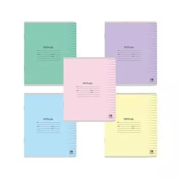 Тетрадь 18 л. ЮНЛАНДИЯ КЛАССИЧЕСКАЯ, линия, обложка картон, АССОРТИ 5 видов, 403589 (40 шт.)
