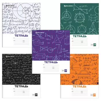 Тетрадь 24 л. BRAUBERG, клетка, обложка картон, ЧЕРТЕЖИ И ФОРМУЛЫ, 403008, (36 шт.)