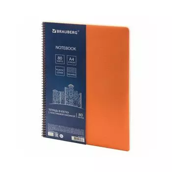 Тетрадь А4 80л. BRAUBERG Metropolis, спираль пластиковая, клетка, обложка пластик, ОРАНЖЕВЫ