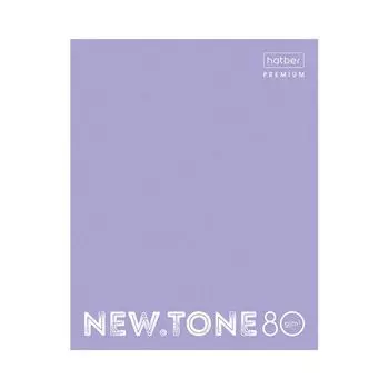 Тетрадь А5 80 л. HATBER Premium скоба, клетка, глянцевая ламинация, "NEWtone PASTEL Лаванда", 80Т5лA1_05019 (18 шт.)