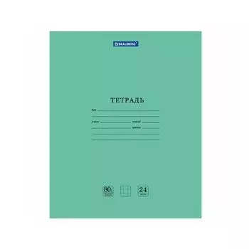 Тетрадь BRAUBERG "EXTRA" 24 л., клетка, плотная бумага 80 г/м2, обложка картон, 105710 (40 шт.)