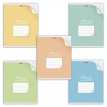 Тетрадь для прописей 12 л., HATBER, частая косая линия, c уголком, 12Т5B5, T115312, (60 шт.)