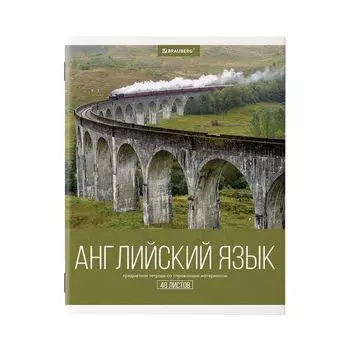 Тетрадь предметная КЛАССИКА XXI 48 л., обложка картон, АНГЛИЙСКИЙ, клетка, подсказ, BRAUBERG, 403942 (20 шт.)