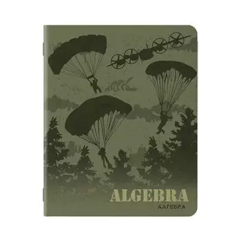 Тетрадь предметная MILITARY 48 л., SoftTouch, 70 г/м2, АЛГЕБРА, клетка, подсказ, BRAUBERG, 404002 (20 шт.)