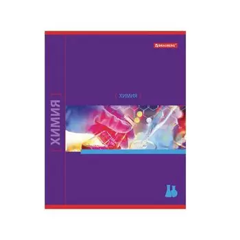Тетрадь предметная NAVIGATOR 48л, выборочный лак, ХИМИЯ, клетка, подсказ, BRAUBERG (20 шт.)