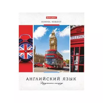 Тетрадь предметная УЧЕНЬЕ СВЕТ 48л, обложка картон, АНГЛИЙСКИЙ ЯЗЫК, клетка,подсказ, BRAU (20 шт.)