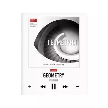 Тетрадь предметная УЧИСЬ ВСЕГДА 48 л., TWIN лак, ГЕОМЕТРИЯ, клетка, QR-справка, HATBER, 48Т5вмВd1_19644, (20 шт.)