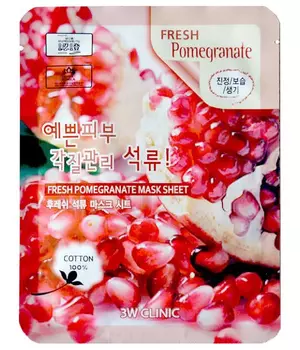 Тканевая маска для лица с экстрактом граната Fresh Pomegranate Mask Sheet