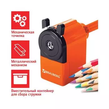 Точилка механическая BRAUBERG "JET", металлический механизм, корпус оранжевый, 229567
