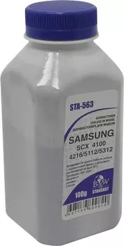 Тонер Black&amp;White STA-563 для Samsung (фл. 100г)