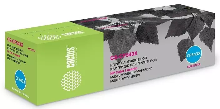 Тонер Картридж Cactus CS-CF543X пурпурный (2500стр.) для HP LJ M254dw/M280nw/M281fdn