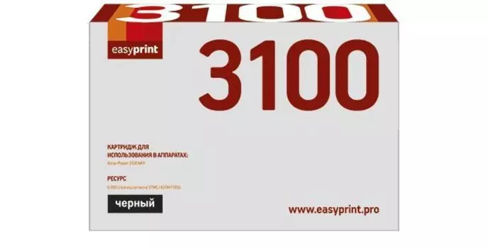 Тонер-картридж EasyPrint LX-3100