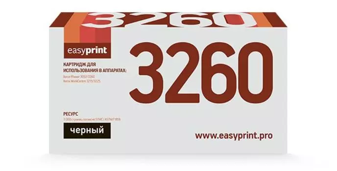 Тонер-картридж EasyPrint LX-3260