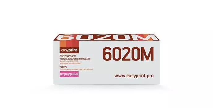 Тонер-картридж EasyPrint LX-6020M Magenta