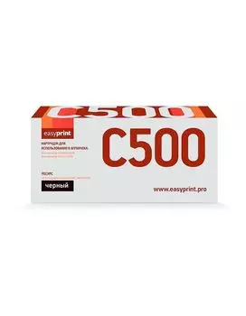 Тонер-картридж EasyPrint LX-C500B