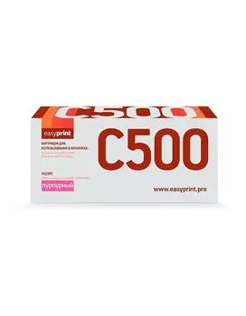 Тонер-картридж EasyPrint LX-C500M