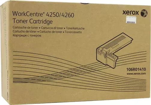 Тонер-картридж XEROX WCP 4250/4260 (106R01410)