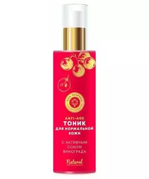 Тоник для лица виноградный ДОМ ПРИРОДЫ с Активным соком винограда для нормальной кожи, 200г